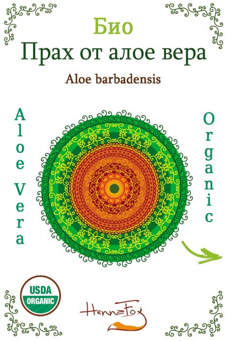 HennaFox Био алое вера на прах
