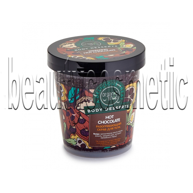 Organic Shop Body Desserts wärmendes Körperpeeling